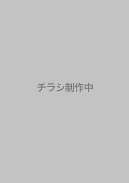 プロンプター〜セリフ覚えは大変なんです〜